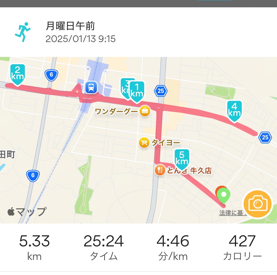 daisuke_koro's tweet image. 25年一発目！

#牛久シティマラソン　#5kw