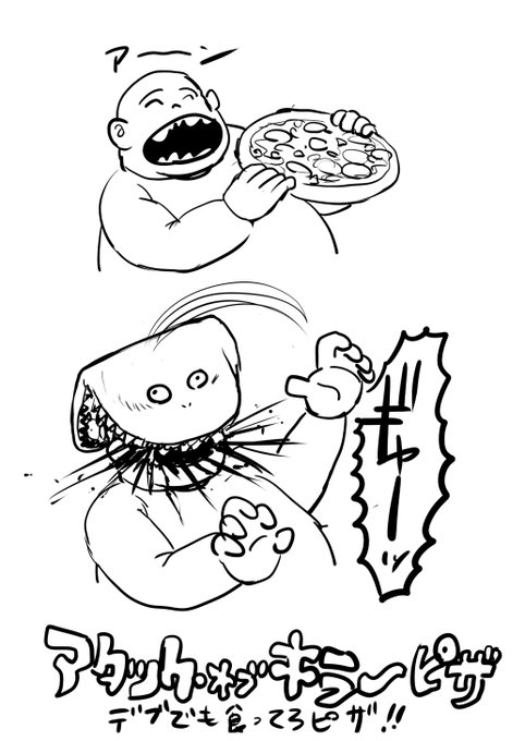 こういうZ級モンスターホラー映画をな… 