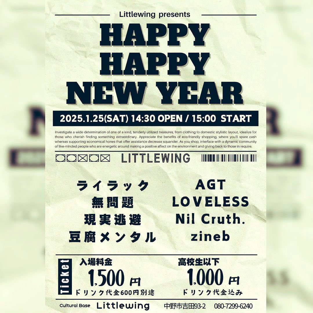 psychotak's tweet photo. Nil Cruth. 2025年一発目のライブは1月25日（土）、中野リトルウイングです！
みなさん会場でお会いしましょう♪ https://t.co/vbvZyM73rr