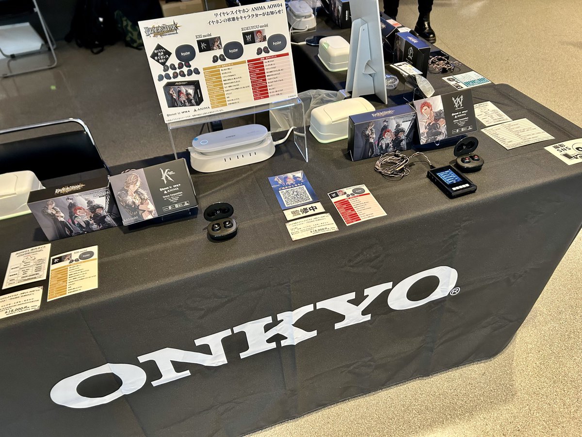 ブラックスター -Theater Starless-キャストボイス入りコラボ