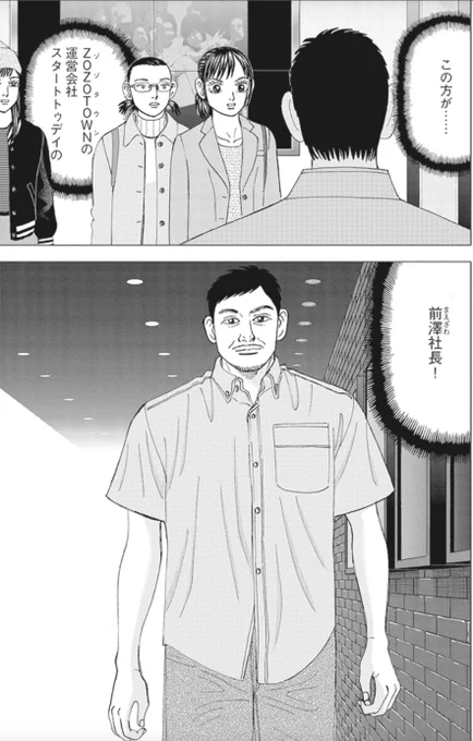 ビジネスも生き方もシンプルが一番って話(1/5) 