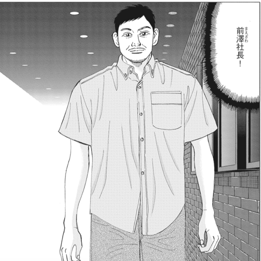 ビジネスも生き方もシンプルが一番って話(0/5) 