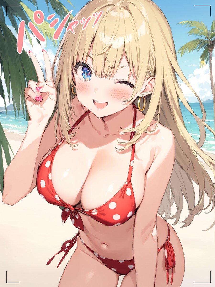ギャルとしてのサガ(3/8) 