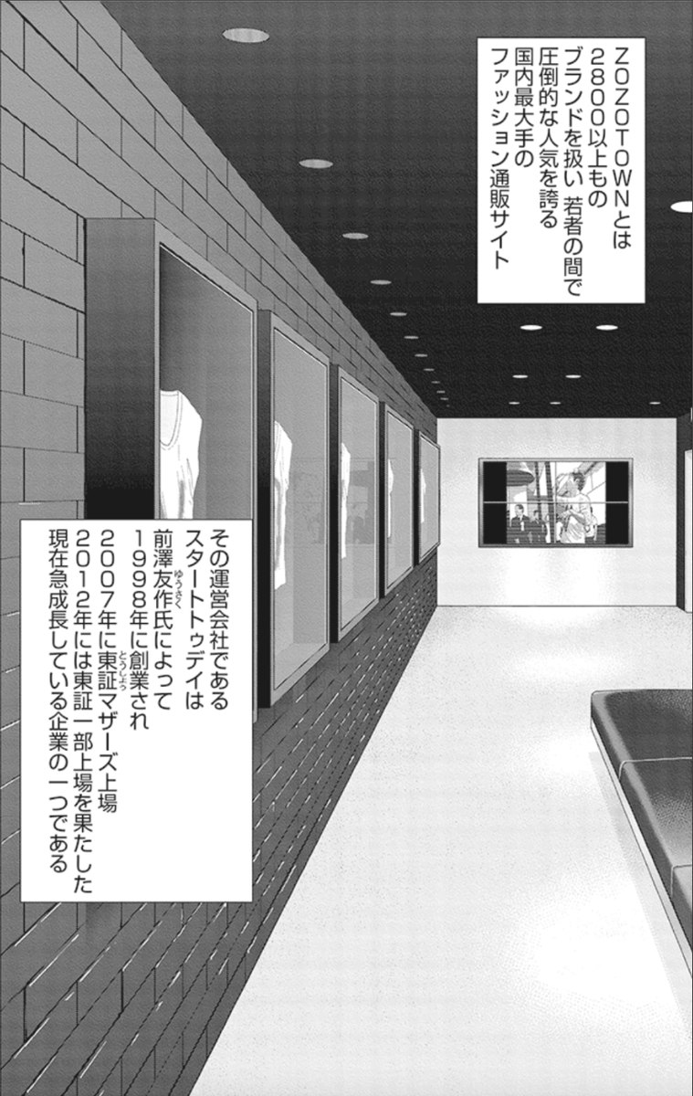 ビジネスも生き方もシンプルが一番って話(1/5) 