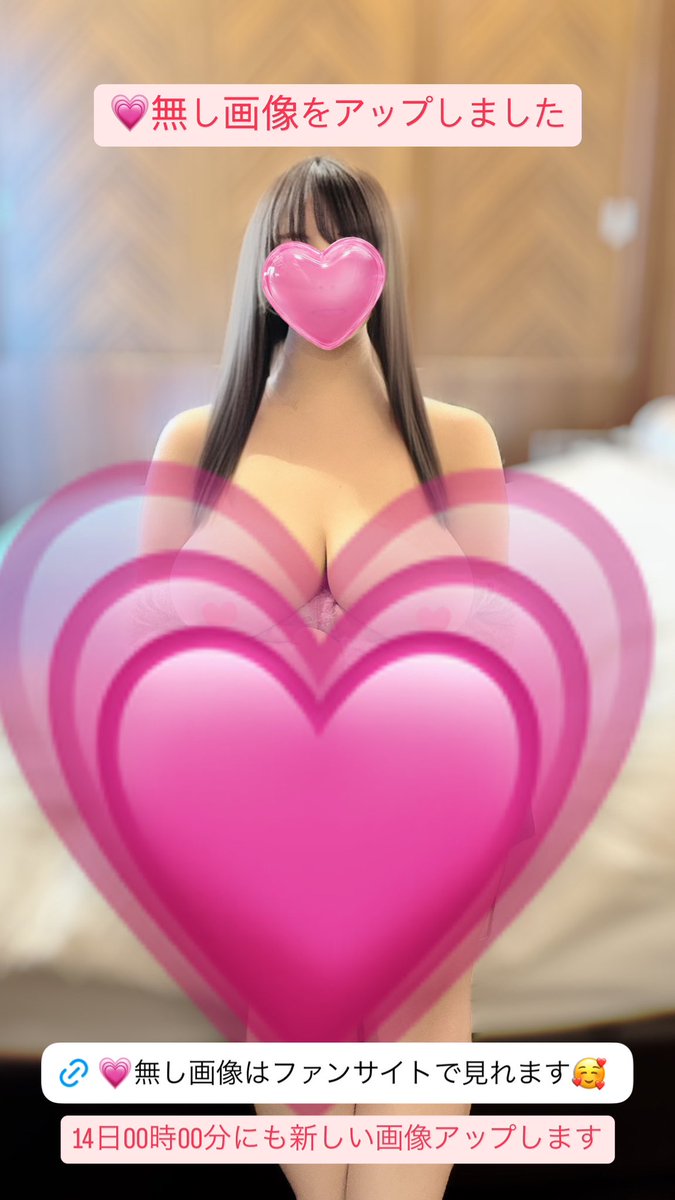hime_Lcup's tweet photo. https://t.co/6fRU6IZf92
で #Lcup たくさん見れます🥰 https://t.co/wXPH0xejQi
