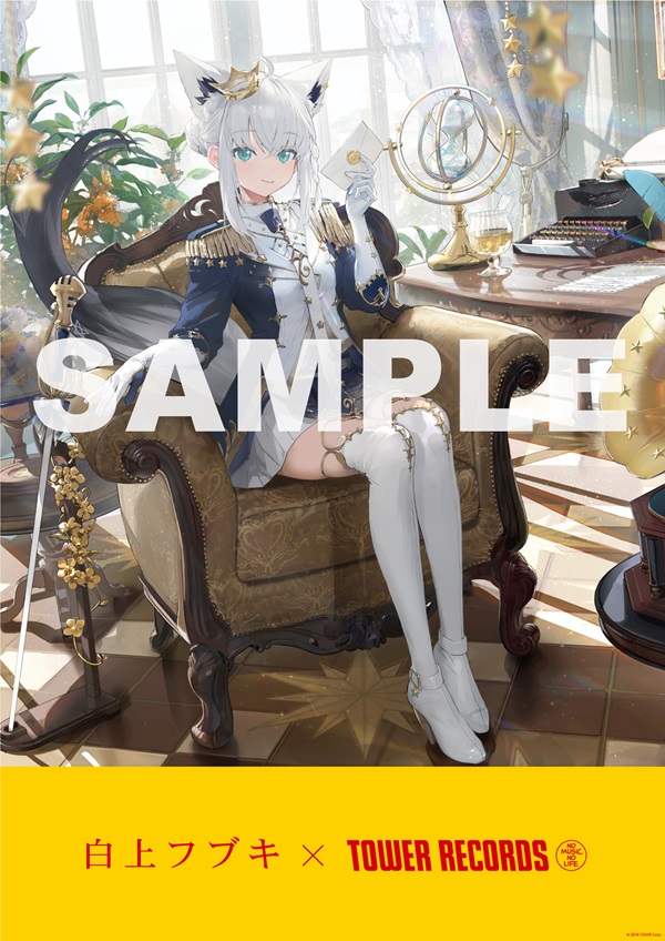 【新品　直筆サイン】白上フブキ　活動5周年記念グッズ 数量限定ver　ホロライブ COVER|ホロライブ 白上フブキ|【ハードオフ公式通販】オフモール