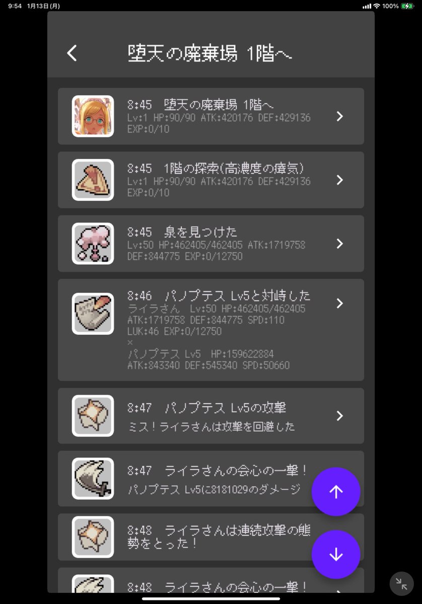 ok_atid's tweet photo. ギリギリワンパンいけるました

 #whipper https://t.co/FEWrystBLH