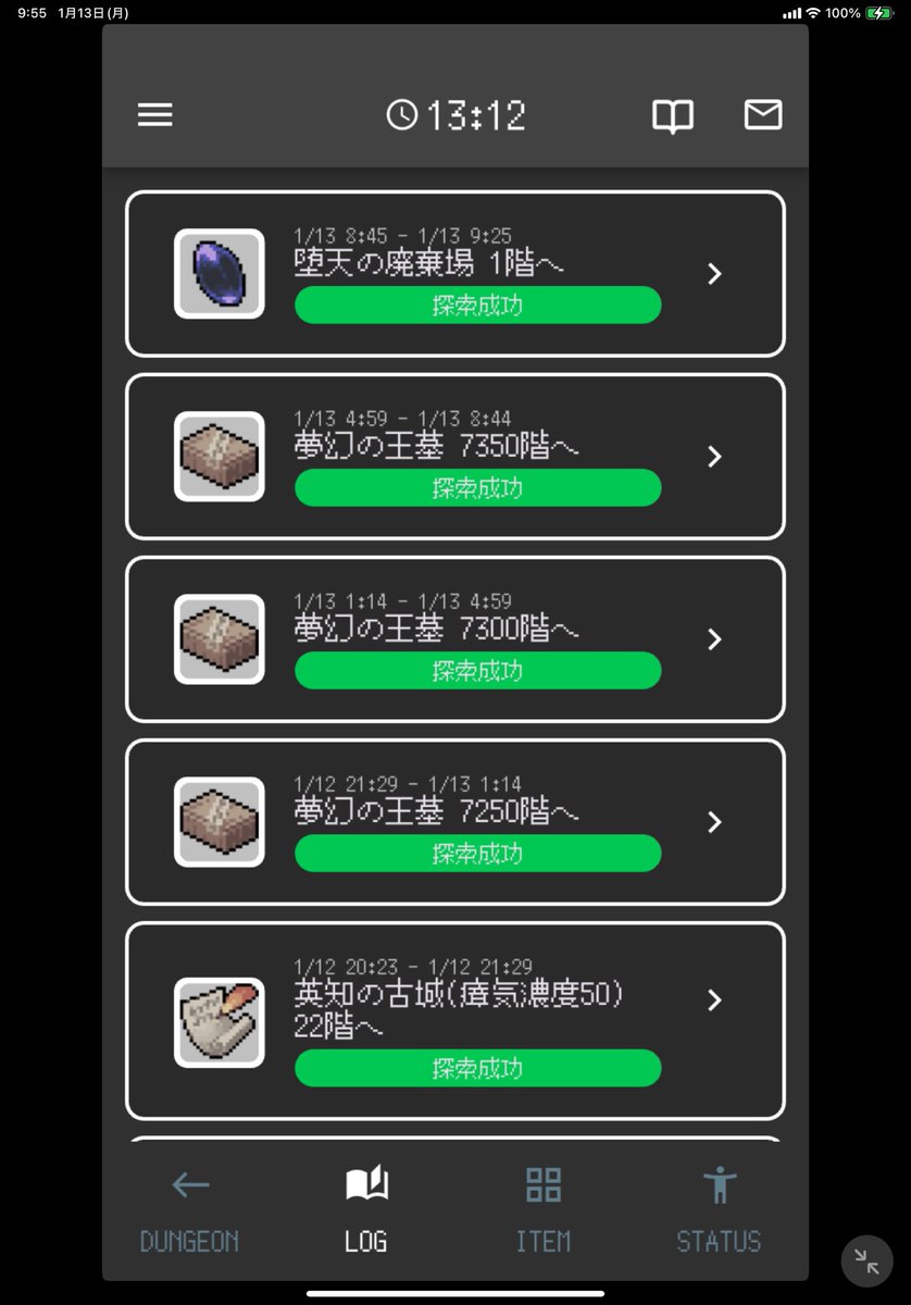 ok_atid's tweet photo. ギリギリワンパンいけるました

 #whipper https://t.co/FEWrystBLH