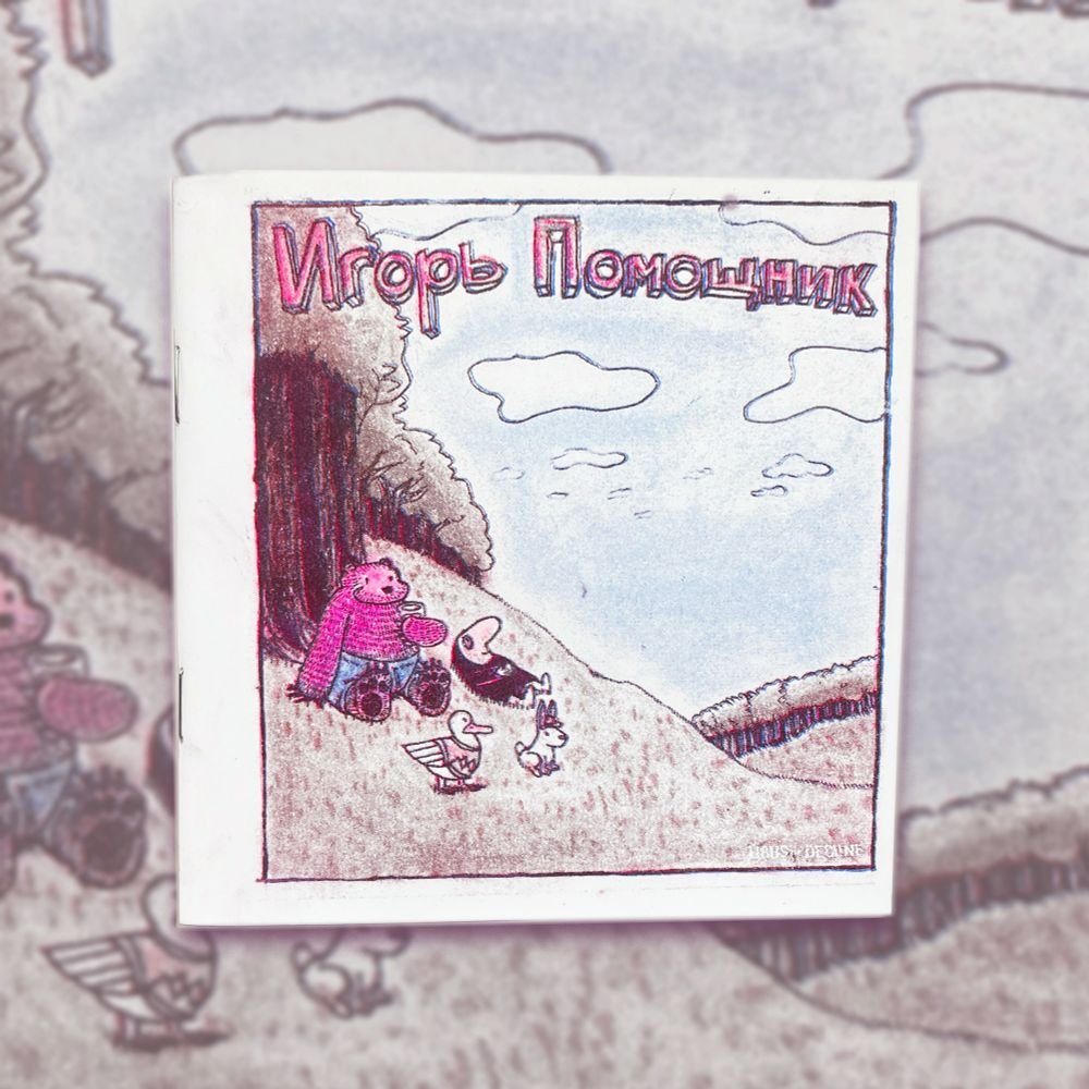 Diskette Press tweet media