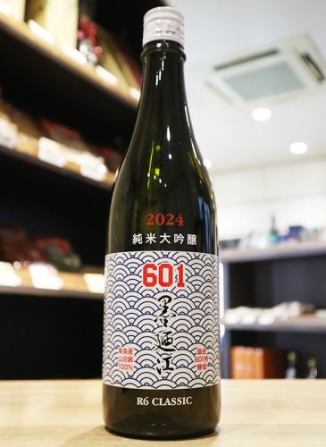 矢島酒店 on X: 矢島酒店 on X: