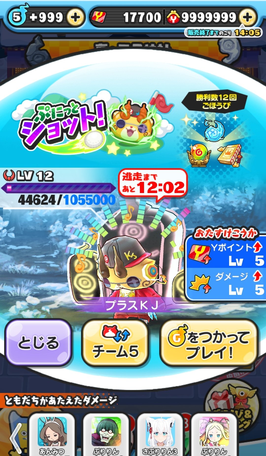 ぷーにん⭐︎☀︎☀︎☀︎さん専用画面 猫地ﾈｺﾁｬﾝ on X: 