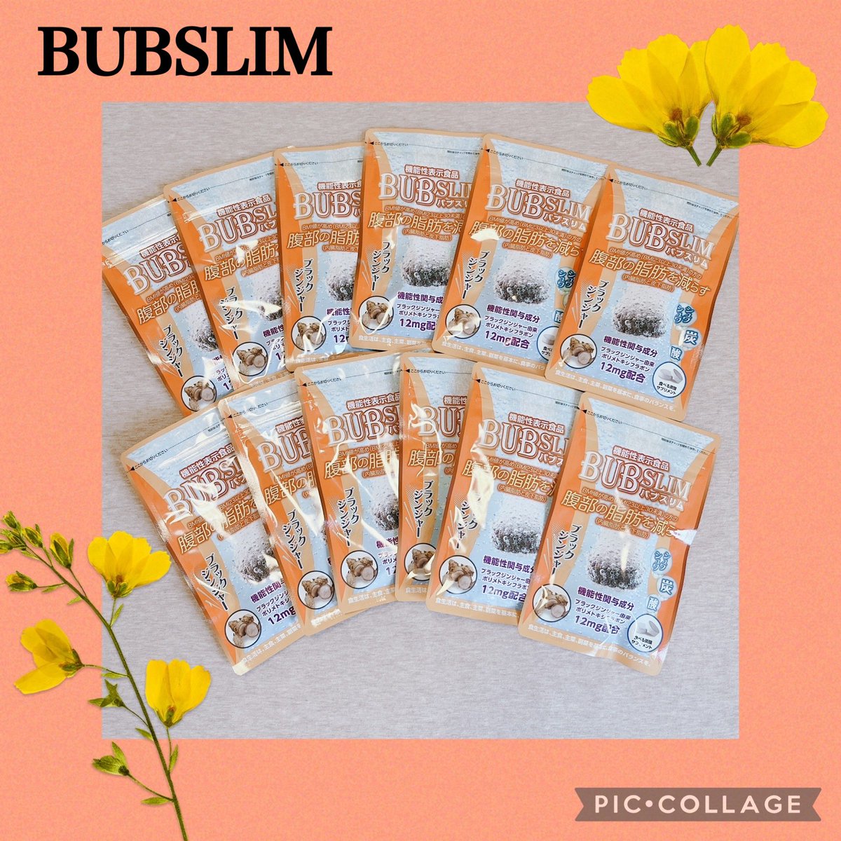 BUBSLIM（バブスリム）公式 (@BUBSLIM) / Posts / X