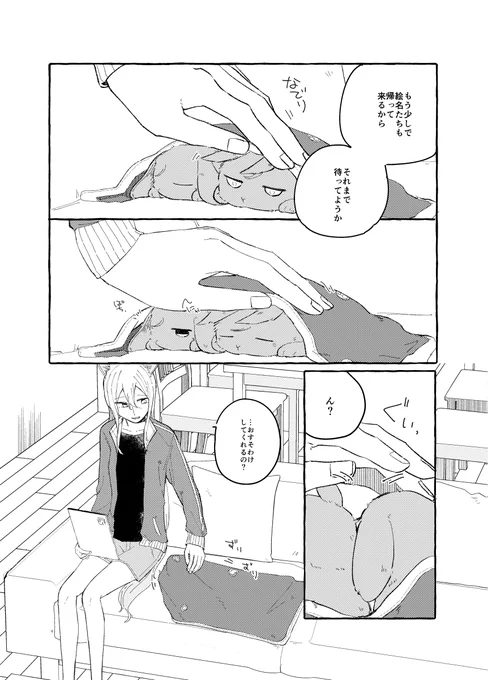 (3/4) 