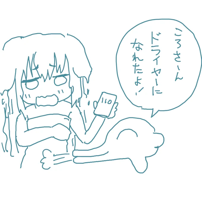 もしもしポリスメン? 