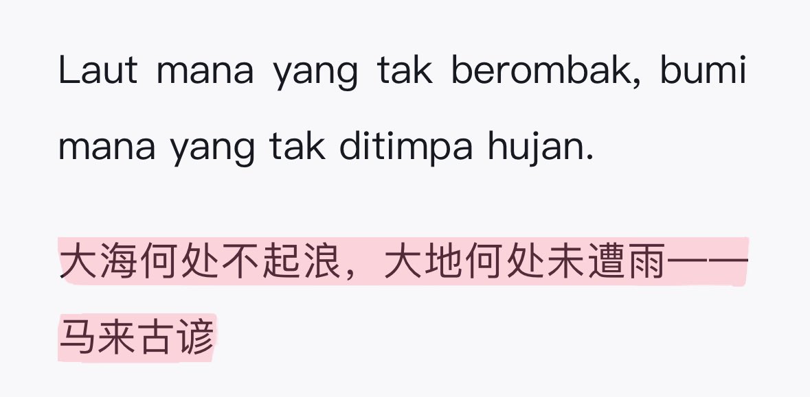 黄锦树｜📖《雨》
这一本每一个字都泛着不绝的潮湿。
