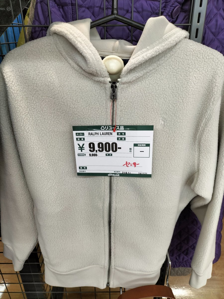 offfujisawa's tweet photo. 衣料品セール最終日です！
まだまだお買い得品、出してます！

レディース、子供服が50%OFF！
和服、メンズ服が30%OFF！

こんなのも対象です！
最後までお買い逃しないよう、足をお運び下さい！

#オフハウス藤沢 #オフハウス 
#衣料品セール #藤沢 #湘南
#古着男子 #古着女子 
#いいねください https://t.co/d4SzsY6W5H