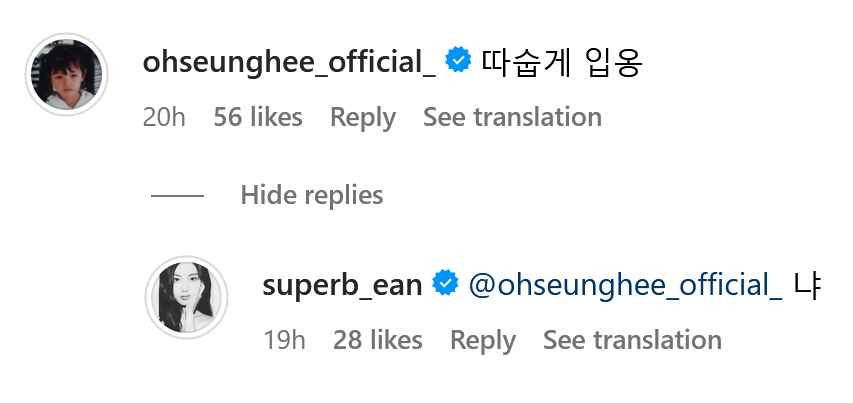 vanishingstripe's tweet photo. #Eunbin's post 250112
π¦: Drinks or..coffee?
π₯: Dress warmlyy
π¦: Nya
#JiHyeWon: You're the best srsly .. β€οΈ
π¦: The greatest Oongnieson
C'SA: Cute.. I took these
π¦: Pics unnie took
(1/3)
#CLC #μ¨μμ¨ #KWON_EUNBIN #κΆμλΉ #EUNBEAN #μ€μΉν¬ #OH_SEUNGHEE #μ§νμ #CSA #μ¨μ€ https://t.co/iAAnFGUEtY