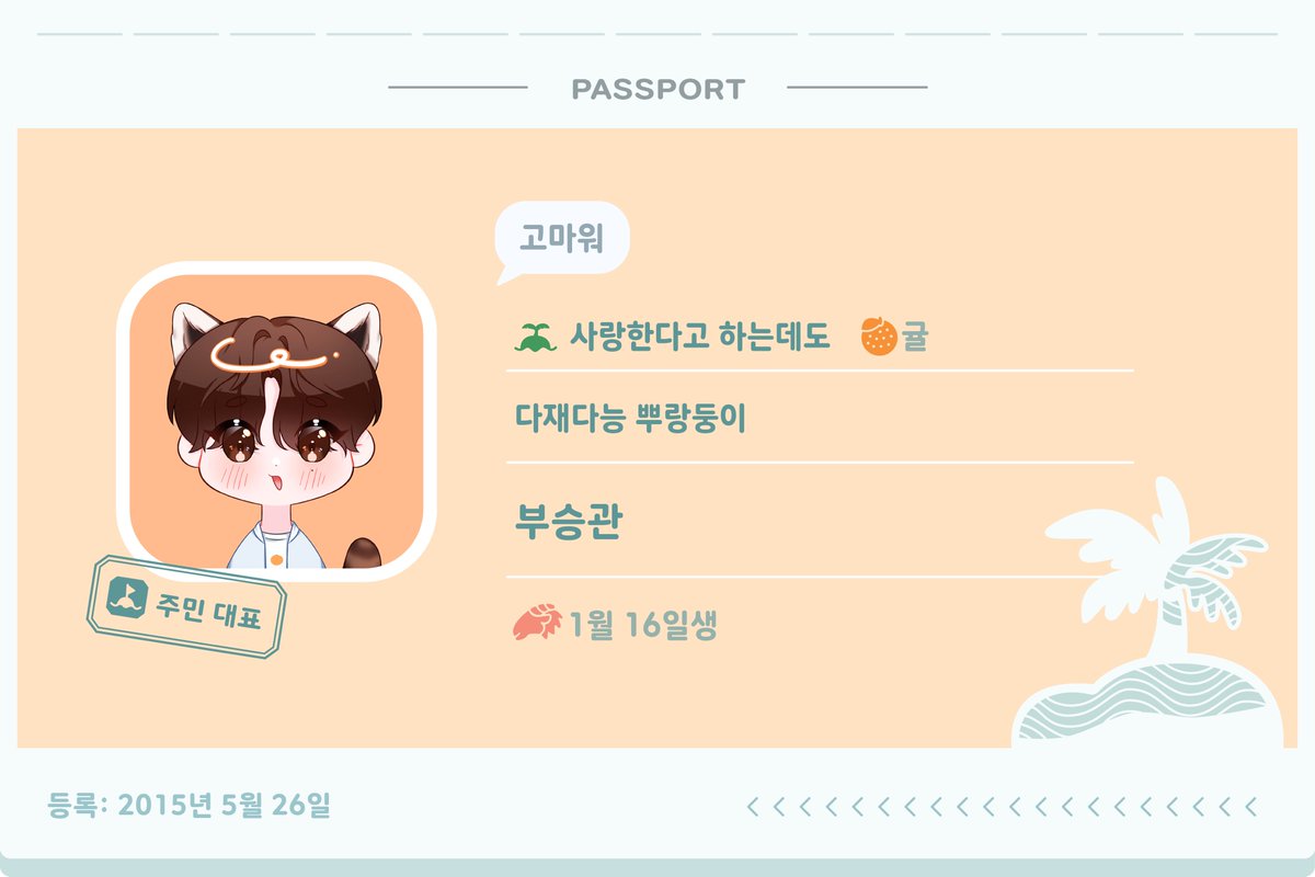 라온 디자인 커미션 tweet media