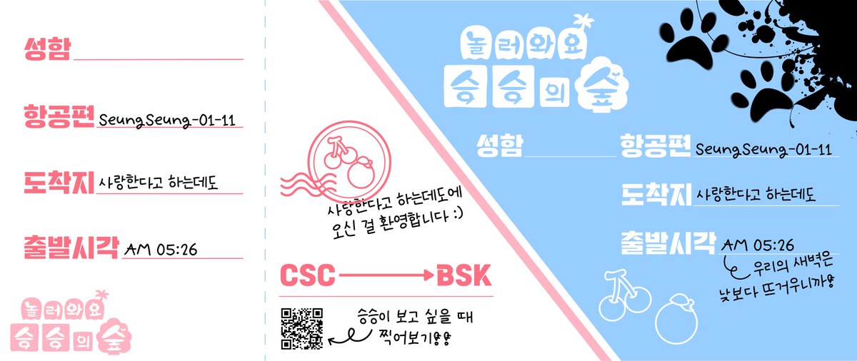 라온 디자인 커미션 tweet media