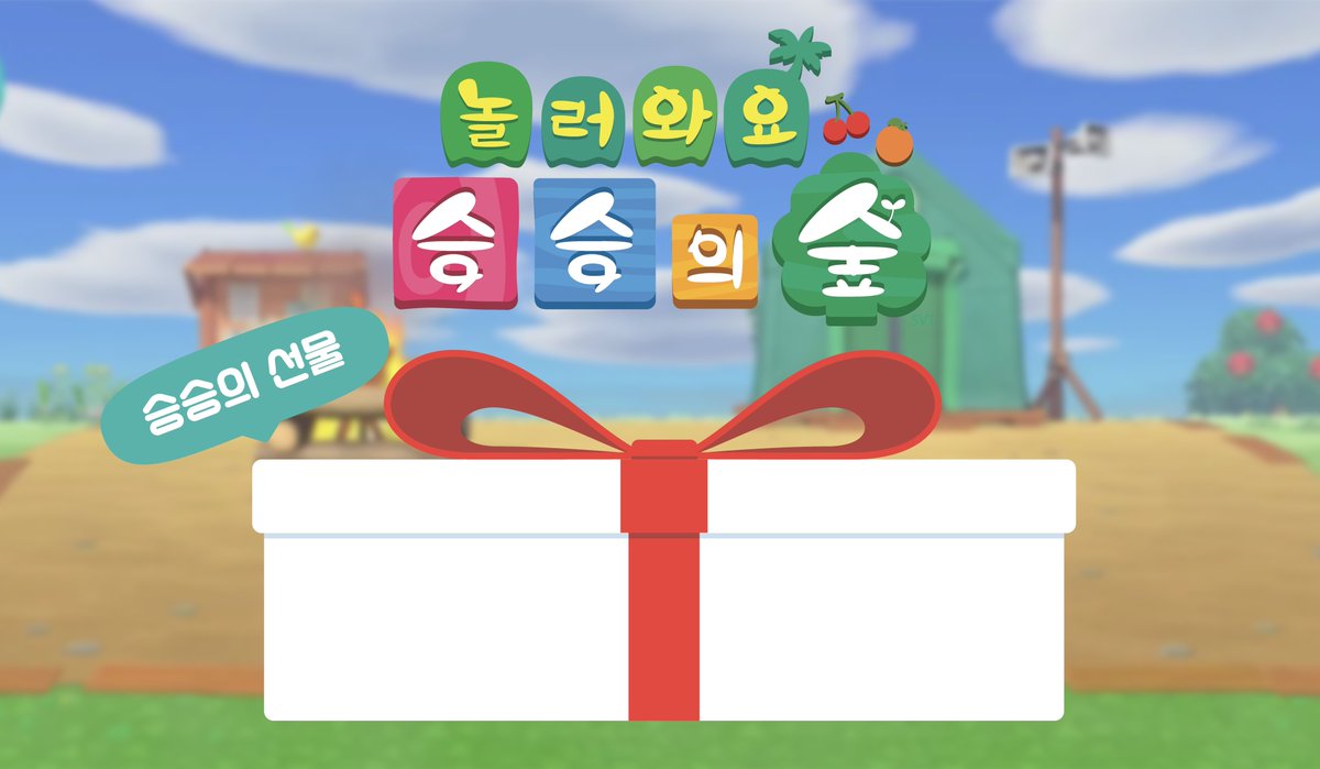 라온 디자인 커미션 tweet media