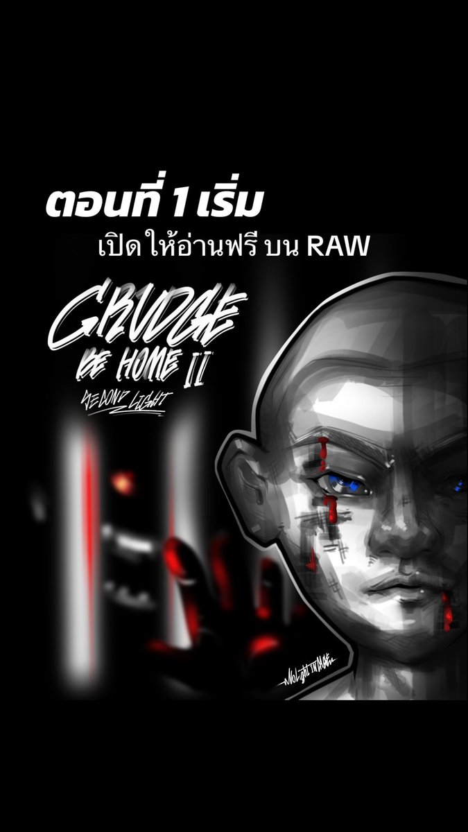 grudge be home tweet media