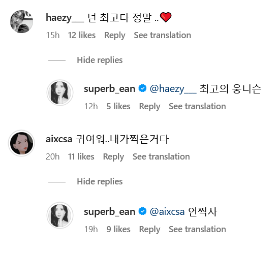 vanishingstripe's tweet photo. #Eunbin's post 250112
π¦: Drinks or..coffee?
π₯: Dress warmlyy
π¦: Nya
#JiHyeWon: You're the best srsly .. β€οΈ
π¦: The greatest Oongnieson
C'SA: Cute.. I took these
π¦: Pics unnie took
(1/3)
#CLC #μ¨μμ¨ #KWON_EUNBIN #κΆμλΉ #EUNBEAN #μ€μΉν¬ #OH_SEUNGHEE #μ§νμ #CSA #μ¨μ€ https://t.co/iAAnFGUEtY
