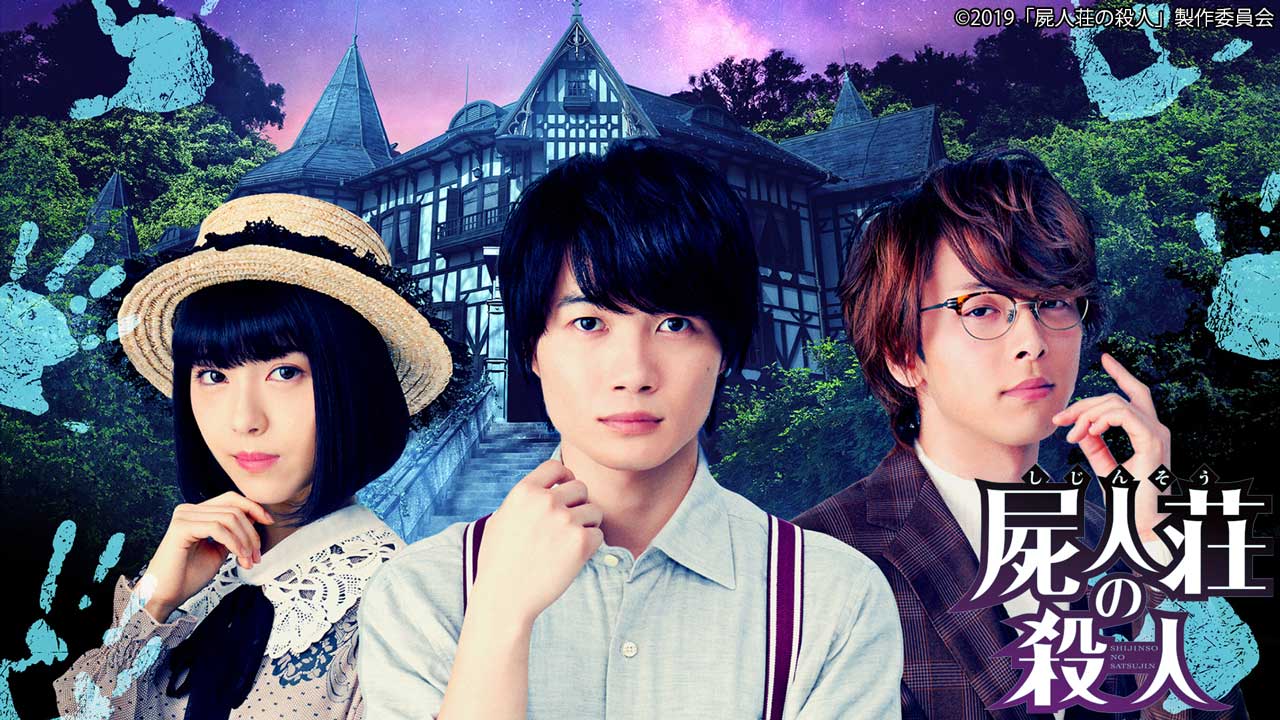 Amazon.co.jp: 大型配送タイプ神木隆之介さん掲載ページSET