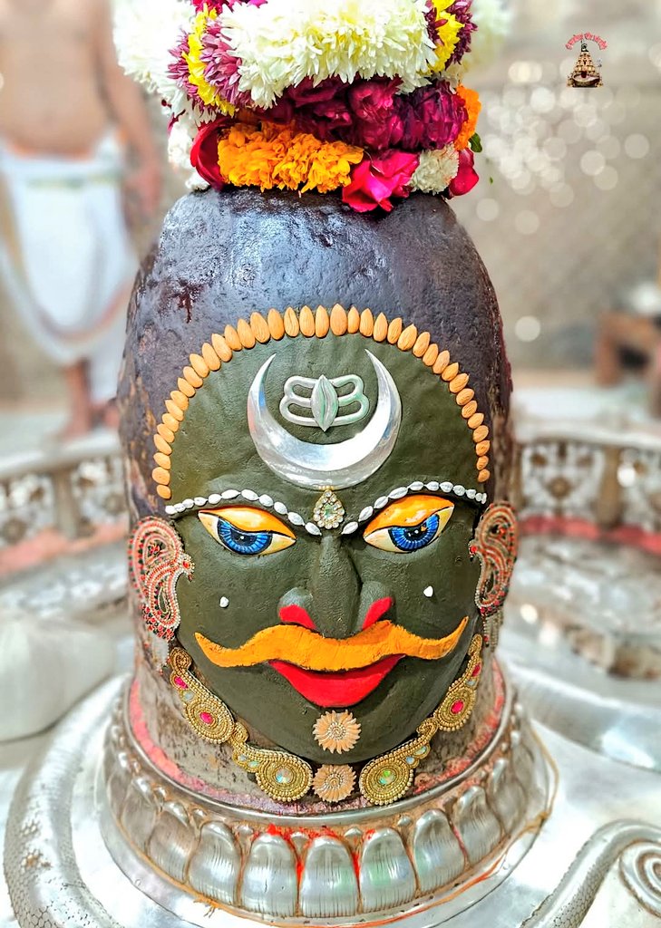 बाबा महाकालेश्वर ज्योतिर्लिंग के दिव्य स्वरूप दर्शन।
जय श्री महाकाल 💐😍🚩