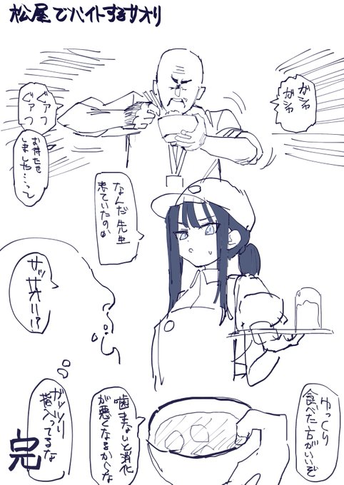 お題ありがとうございます 