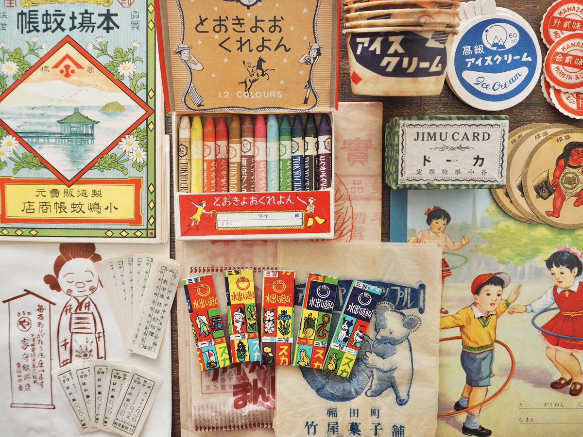 雑貨➀ 輸入雑貨屋 BON ETO Vikings - Iron Zakka（鉄雑貨）｜Yahoo