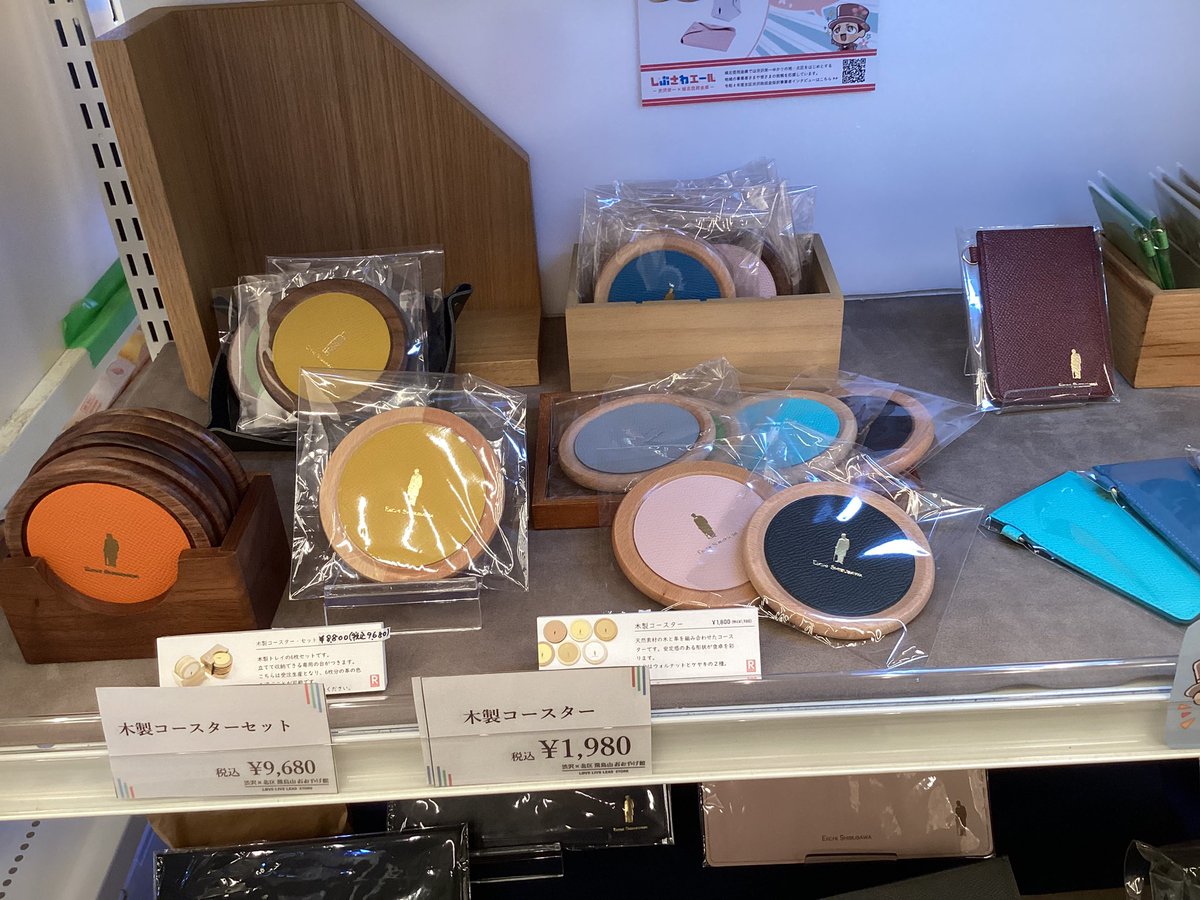 Kitakuomiyage's tweet image. オーダーRさんからカラフルな色合いの木製コースター、革製パスケースなど入荷しました♪ #革製品 ＃飛鳥山お土産