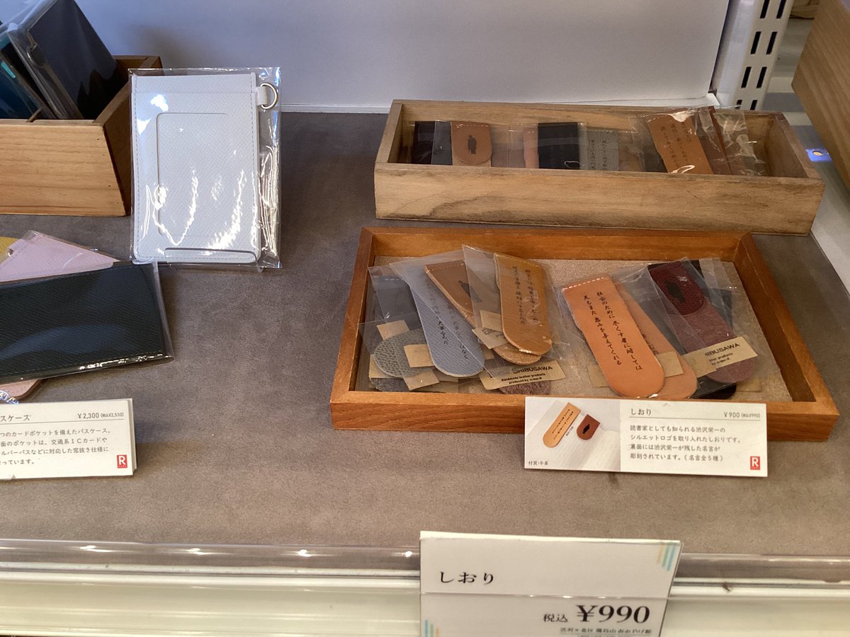 Kitakuomiyage's tweet image. オーダーRさんからカラフルな色合いの木製コースター、革製パスケースなど入荷しました♪ #革製品 ＃飛鳥山お土産