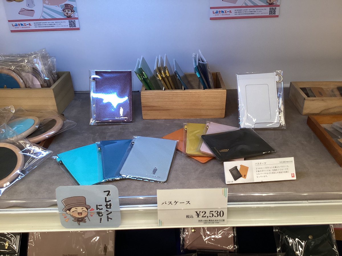 Kitakuomiyage's tweet image. オーダーRさんからカラフルな色合いの木製コースター、革製パスケースなど入荷しました♪ #革製品 ＃飛鳥山お土産