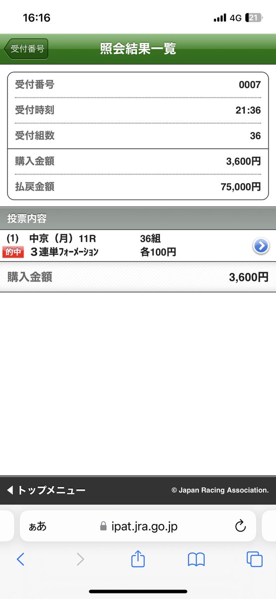 theyoubunn's tweet photo. 浜中さんNICE👌 https://t.co/cyWwnoK7Dr