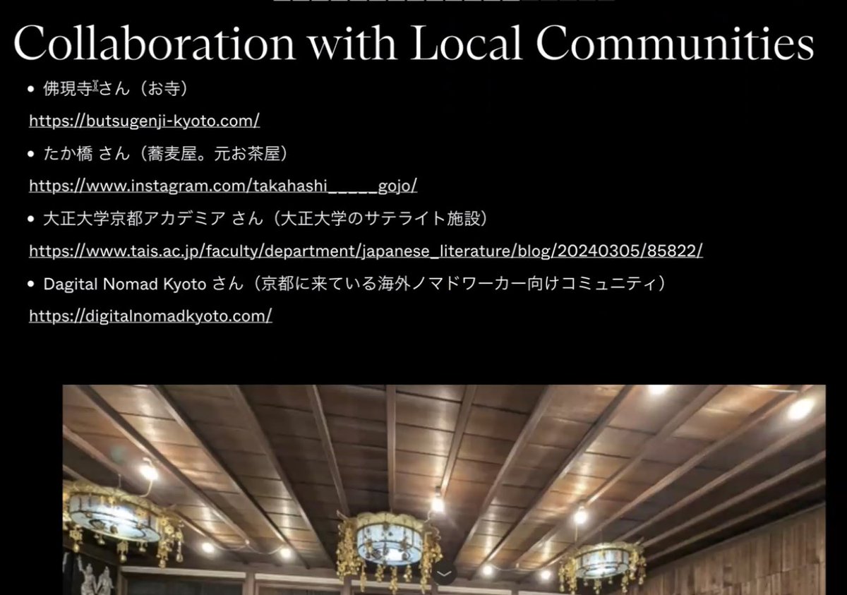 xinsuzuki's tweet photo. Kansai engineer community organizers' LT event #ECLT
sponsored by #カウカウキング #ゴネンゴ #5.6
LT8. @coffee_to_hon at @Miyako_de_IT
" #みやこでIT : the IT community in Kyoto"
#佛現寺 #たか橋 #大正大学 #DigitalNomadKyoto https://t.co/xKC2KAicbn