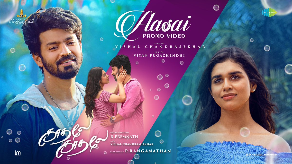 Mahat Raghavendra (@mahatofficial) on Twitter photo Get ready to fall in love! 💘
Here's the #Aasai song promo from #KadhaleKadhale 😉 Full song out tomorrow! ⏳
▶️ youtu.be/KYilt8QuWL8?si…
Starring <a href="/MahatOfficial/">Mahat Raghavendra</a> & <a href="/MeenakshiGovin2/">Meenakshi Govindharajan</a>
<a href="/srivaarifilm/">Sri Vaari Film</a> <a href="/offBharathiraja/">Bharathiraja</a> <a href="/vtvganeshoff/">vtvGanesh</a> <a href="/raveena116/">Raveena.S.R</a> <a href="/RajAyyappamv/">Raj Ayyappa</a> @composer_Vishal Get ready to fall in love! 💘
Here's the #Aasai song promo from #KadhaleKadhale 😉 Full song out tomorrow! ⏳
▶️ youtu.be/KYilt8QuWL8?si…
Starring <a href="/MahatOfficial/">Mahat Raghavendra</a> & <a href="/MeenakshiGovin2/">Meenakshi Govindharajan</a>
<a href="/srivaarifilm/">Sri Vaari Film</a> <a href="/offBharathiraja/">Bharathiraja</a> <a href="/vtvganeshoff/">vtvGanesh</a> <a href="/raveena116/">Raveena.S.R</a> <a href="/RajAyyappamv/">Raj Ayyappa</a> @composer_Vishal