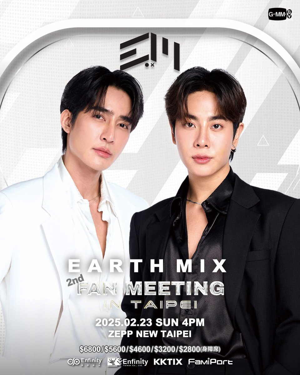 ENFINITY ENTERTAINMENT tweet media