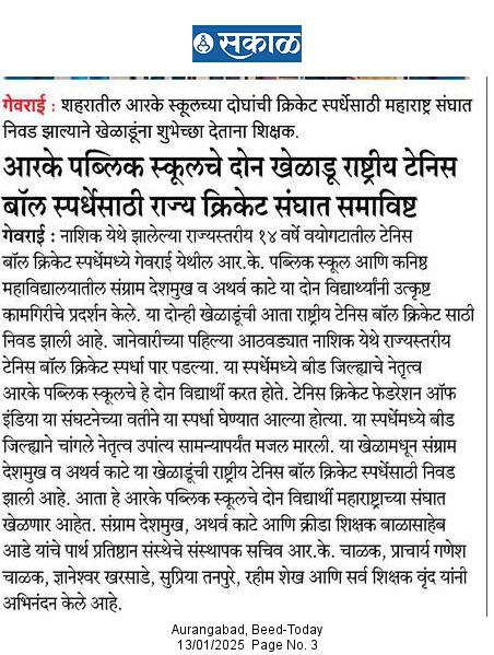 rkpsgeorai's tweet photo. https://t.co/qFymyaYPp3