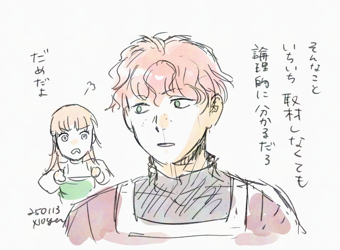 #新聞記者ヴィルヘルミナ
制作裏話
ミーナの相棒はいくつかタイプの違う案を出していて、クラウスはその一人でした
大学から実家に戻ってきたが、頭でっかちで工房の仕事では役立たず、新聞を任されるが…という
他のタイプの相棒案もあって、そちらを転用したキャラは次回4話に出てきます