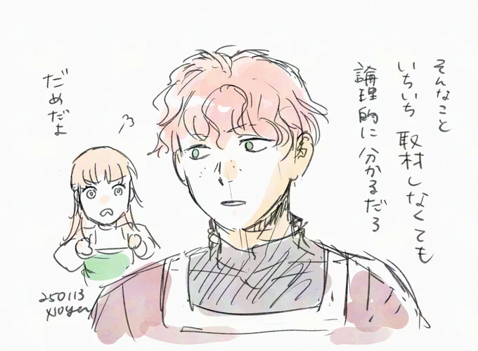 #新聞記者ヴィルヘルミナ
制作裏話
ミーナの相棒はいくつかタイプの違う案を出していて、クラウスはその一人でした
大学から実家に戻ってきたが、頭でっかちで工房の仕事では役立たず、新聞を任されるが…という
他のタイプの相棒案もあって、そちらを転用したキャラは次回4話に出てきます 