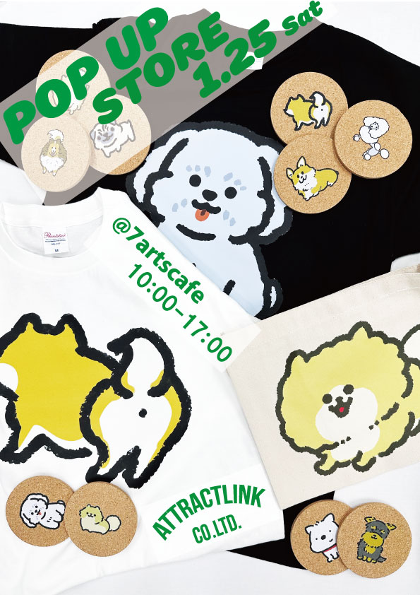 attractlink's tweet photo. 神奈川県横浜市中区にあります @7artscafe 様で1月25日10時〜17時までポップアップを開きます！

・コースター
・トートバック
・Tシャツ
・オリジナルデザインTシ���ツ作成
・オリジナルトートバック作成

ぜひお立ち寄りください！ https://t.co/KyAa0Pg3bk