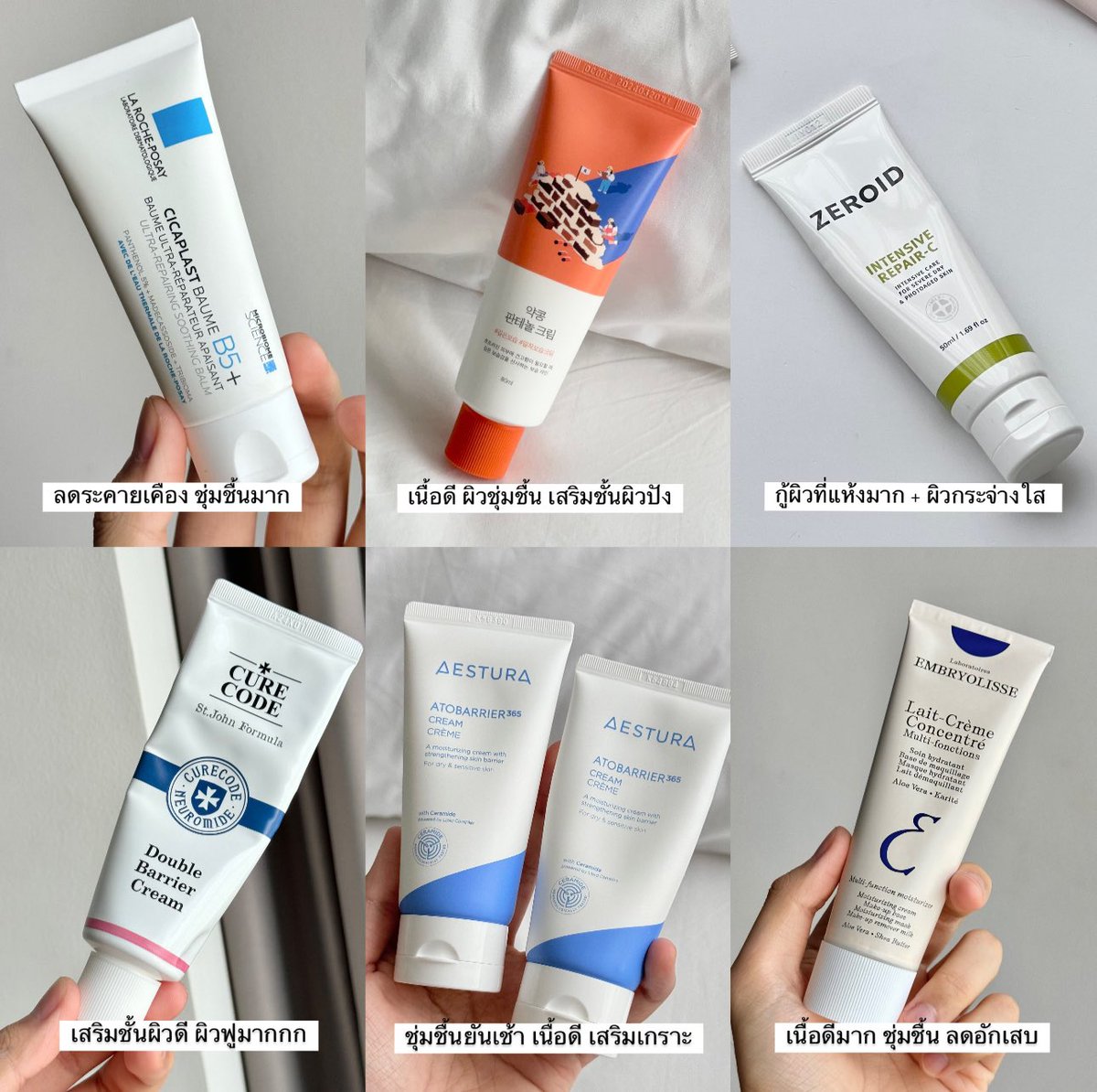 🙌🏻 อยากป้ายยา moisturizer ที่เหมาะกับอากาศในช่วงนี้ เน้นชุ่มชื้นทั้งคืน ตื่นมาแล้วหน้าโคตรฟู ผิวปึ้ง ไม่แห้ง ไม่แสบ ไม่ลอก ผิวแข็งแรงขึ้นด้วย มาเฟบไว้ตามได้เลย 💘🌟🤌🏻 https://t.co/vwHBsw8A3J