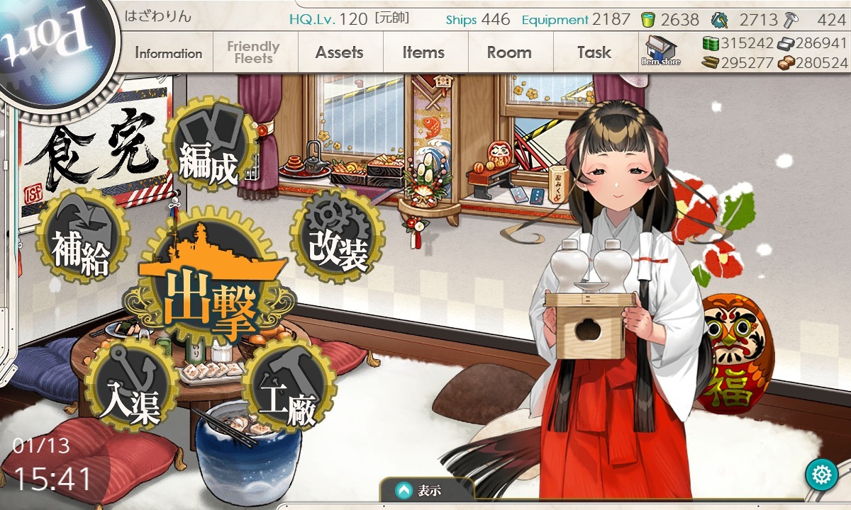 いちごしとろん tweet media