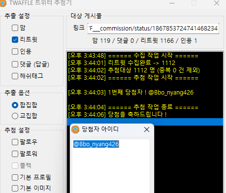 F___commission's tweet photo. 당첨이 늦었습니다. 당첨되신 ( @Bbo_nyang426 ) 님은 선 디엠 주시면 감사드리겠습니다! 다들 응모 감사드려요💕

다만 밀린 일정이 있고, 순서대로 하는게 맞으니 시간이 좀 많이 걸려도 괜찮다면 디엠주세요! 이 점 불편하시다면 ���기셔도 괜찮습니다~ 감사합니다! https://t.co/vaePQXjxFw