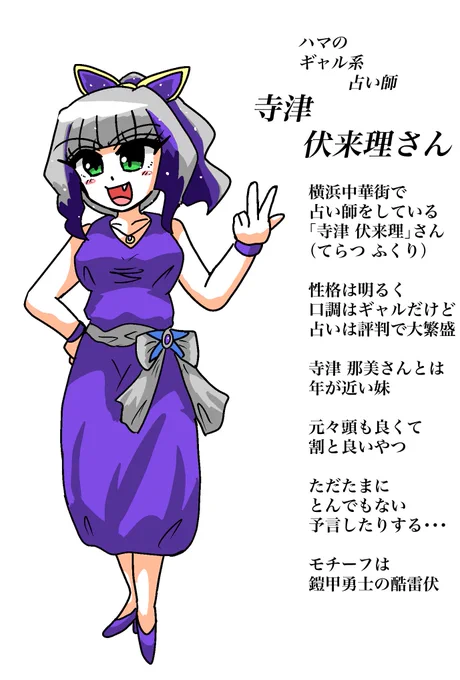 鎧甲勇士拿瓦組

そういやふくりさんでコンプした 