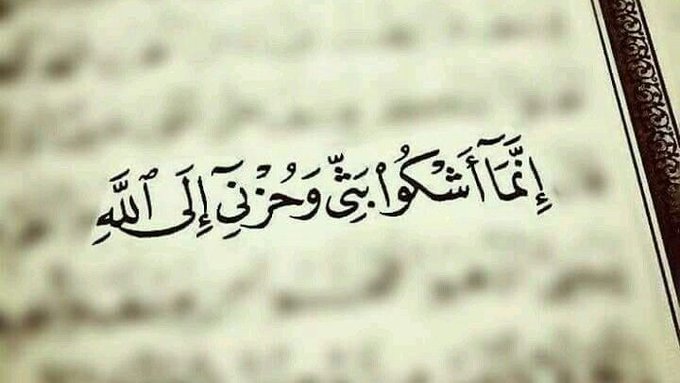 PeaceAtUniverse's tweet image. #Less10 #BirKelime #Kuran 
120. Les hace promesas y les inspira vanos deseos, pero el Demonio no les promete sino falacia.

120. Şeytan, onlara söz verir, ümit verip hayal kurdurur, hurafeye/anlamını bilmeden okumaya iter. Ama o, onlara bir aldanıştan başka hiçbir şey vaat etmez.