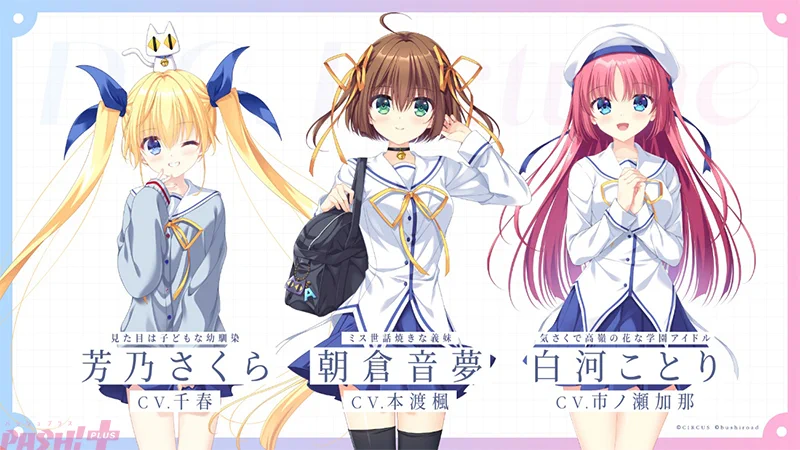 PASH!編集部 on X: 