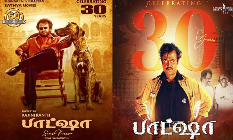 SooriyanFMlk's tweet image. 'பாட்ஷா' திரைப்படம் வெளியாகி இன்றுடன் 30 ஆண்டுகள் நிறைவடைந்துள்ளன.

#Rajinikanth #Batcha #Sooriyanfm #Tamilactors #Kollywood #Cinenews #Tamilcinemaupdate