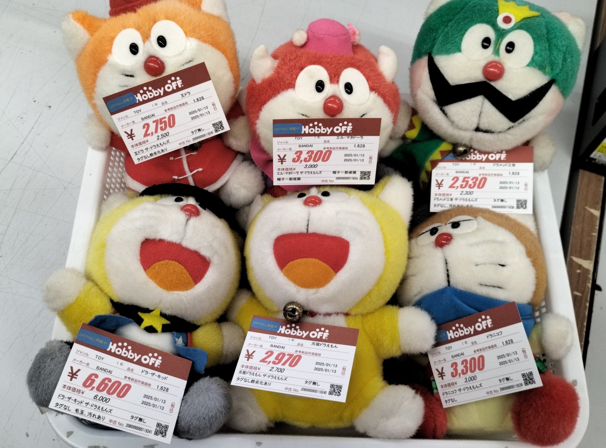 ポケピース ぬいぐるみフェイスクッション ポッチャマ