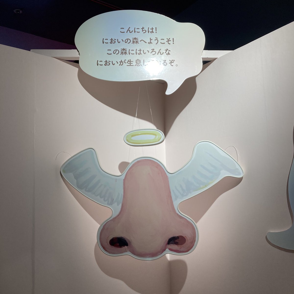 いろんなにおいが生息するにおいの森
どんなにおいに出会えるかは
あなたの運と鼻次第？！

#においの森 #広島PARCO